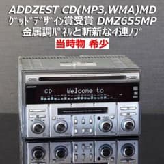 当時物】グッドデザイン賞DMZ655MPクラリオンCD(MP3,WMA)/MD - メルカリ