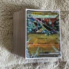 ポケモンカード ドラパルトexデッキ 60枚構築済みデッキ 引退品 - メルカリ