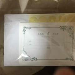 結婚式招待状セットのサムネイル