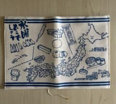수요일 어떨까요 달콤한 것 대결 열도 수첩 커버 & 책갈피