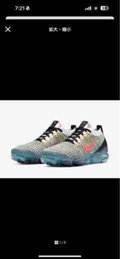 NIKE AIR VAPORMAX FLYKNIT3のサムネイル