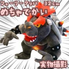 メタルマリオ ぬいぐるみ  マリオ 大きい 特大　クッパ  国内30cm【残3】 Amazon.co.jp: 三英貿易 スーパーマリオ ALL STAR COLLECTION
