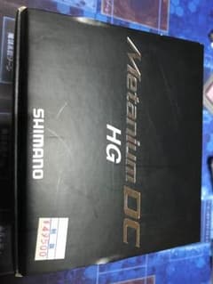 15メタニウムDC hgのサムネイル