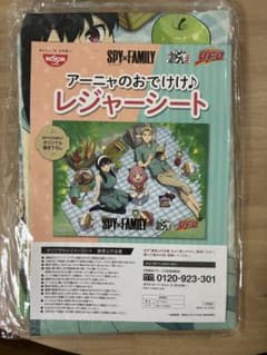 SPY×FAMILY アーニャのおでかけレジャーシートのサムネイル