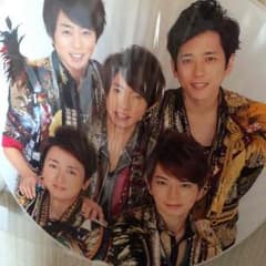 【櫻井えりりん様専用】嵐 カウコン うちわのサムネイル
