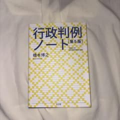 yutaro様 リクエスト 2点 まとめ商品のサムネイル