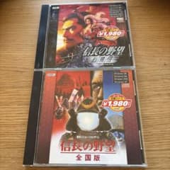 信長の野望 烈風伝 & 全国版 - メルカリ