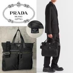 PRADA ショルダーバッグ プラダ 2way トート 2VG860 現行 美品 - メルカリ