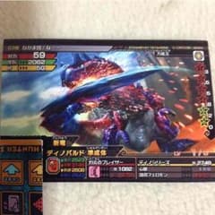 モンスターハンタースピリッツ   ディノバルド(おまけ付き)のサムネイル