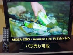 TOSHIBA REGZA 液晶テレビ 22B3 + Fire TV Stick - メルカリ