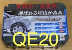 udonko 様専用のサムネイル