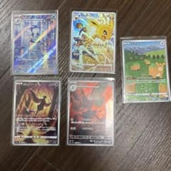 ポケモンカード 5枚セット AR - メルカリ