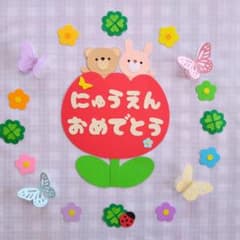 アルバム飾り　クラフトパンチ　チューリップオーダー受付中(^O^) m72362496233_1.jpg?1771724695