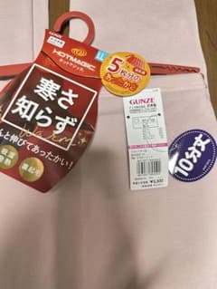 グンゼ　ホットマジック　フルレングス丈LL