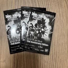 ドラゴンボール フュージョンワールド エナジーマーカーパック3パック