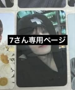 専用ページのサムネイル