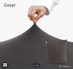 yogibo mini カバー ダークグレー - メルカリ