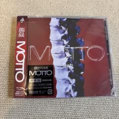 龍宮城 MOTTO 通常盤 初回仕様 CDのサムネイル