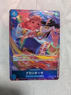 ワンピースカードゲーム 世界最強の戦士　グロリオーサ SR　パラレルのサムネイル