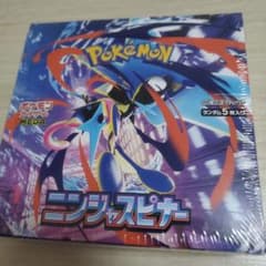 ポケモン ニンジャスピナー ランダムシュディング付き Amazon.co.jp: ポケモンカードゲーム MEGA 拡張パック ニンジャ