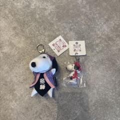 SNOOPY スヌーピー茶屋　キーホルダー　4点セット　さるぼぼ　飛騨高山 m72363447658_1.jpg?1757129654