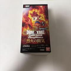 テープ付き新品ドラゴンボールスーパーカードゲーム 烈火の闘気 FB02 1BOXのサムネイル