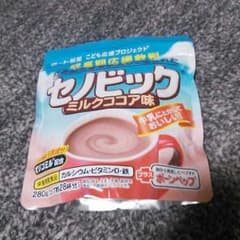 セノビックのサムネイル