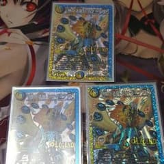 ミラダンテXII3枚のサムネイル