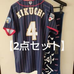 最終価格【2点セット】侍JAPAN ユニフォーム #4 菊池涼介選手 CARP