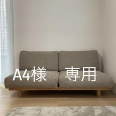 無印良品　ゆったり座れるアームレスソファ　２シーター　ポリエステル平織　ベージュ ゆったり座れるアームレスソファ 2シーター ポリエステル平織