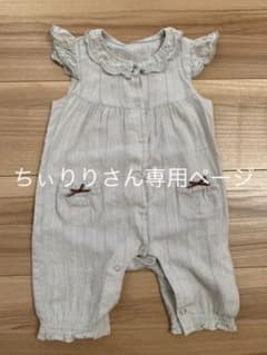 バースデイのロンパース 60~70のサムネイル