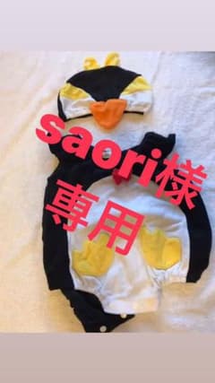 ペンギンロンパースのサムネイル