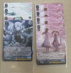 ヴァイスシュヴァルツ　初音ミクセット