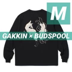 GAKKIN × BUDSPOOL 松煙墨 ベロア ロングT スウェット 即完売 新品未使用】GAKKIN × BUDSPOOL 白墨狐 ロンT 舐達麻 - メルカリ