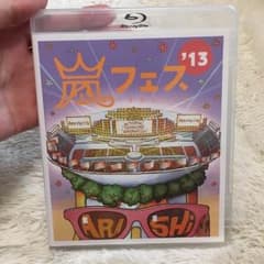 嵐フェス 2013のサムネイル