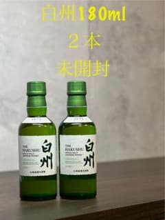 【メルカリ便・送料込】サントリー ウイスキー 白州 180ml 2本 新品未開封 新品未開封】白州 シングルモルトウイスキー 180ml×2本 - メルカリ