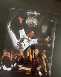 東北楽天ゴールデンイーグルス 2013 日本一記念グッズのサムネイル