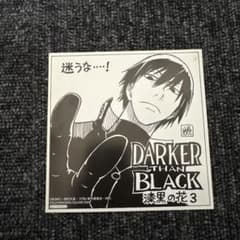 ダーカーザンブラック 漆黒の花 アニメイト特典 ミニ色紙 - メルカリ