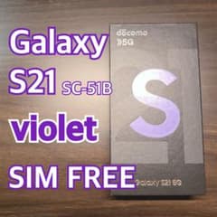 Galaxy S21 SC-51B SIMフリー ギャラクシー Androidのサムネイル