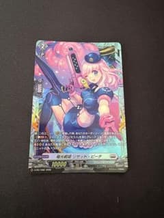 ヴァンガード 極光戦姫リサット・ピーチ【PR】(D-PR/1582)のサムネイル