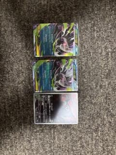 ポケモンカード メガヤミラミGX 3枚セットのサムネイル