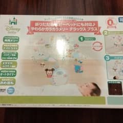 ※さくらんぼ様専用※　メリー＆ロンパース4点セットのサムネイル
