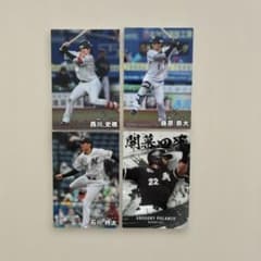 千葉ロッテマリーンズ カルビー プロ野球カード 4枚セットのサムネイル