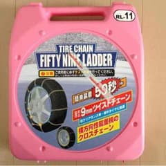 ゆうさま専用のサムネイル