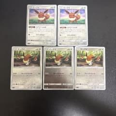 ポケモンカード イーブイ ミラー仕様　5枚セット