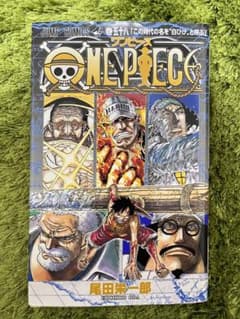 即日発送できます‼️ONE PIECE58のサムネイル