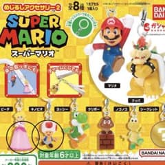 スーパーマリオ めじるしアクセサリー2のサムネイル