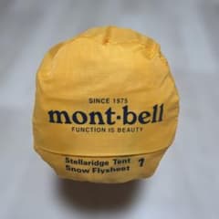 mont-bell ステラリッジテント1型 スノーフライ 品番1122429 - メルカリ