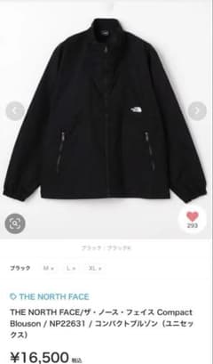 THE NORTH FACE コンパクトブルゾン NP22631 ユニセックスのサムネイル