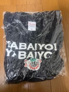 B*t様 【新品・未使用】充電させてもらえませんか？ YABAIYO! Tシャツのサムネイル